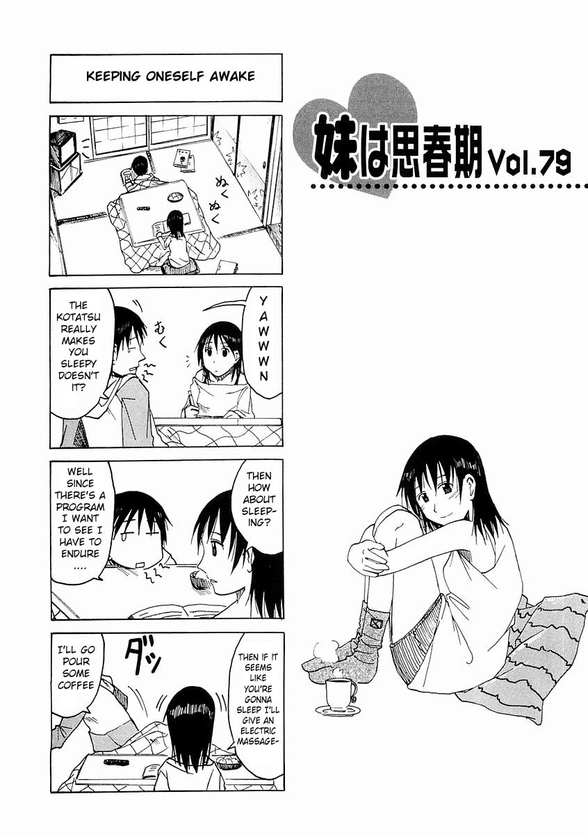 Imouto Wa Shishunki Chapter 120 #1