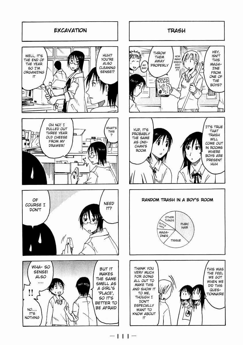 Imouto Wa Shishunki Chapter 120 #3