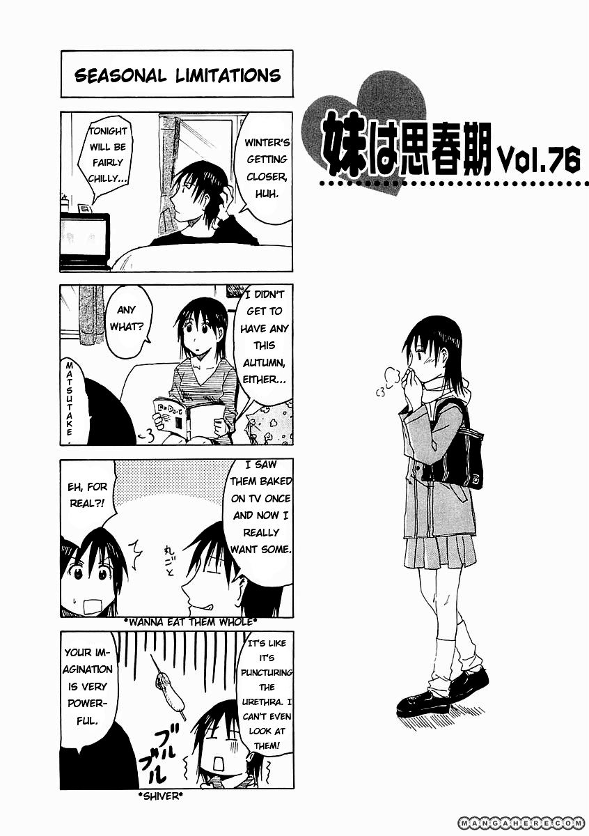 Imouto Wa Shishunki Chapter 117 #1