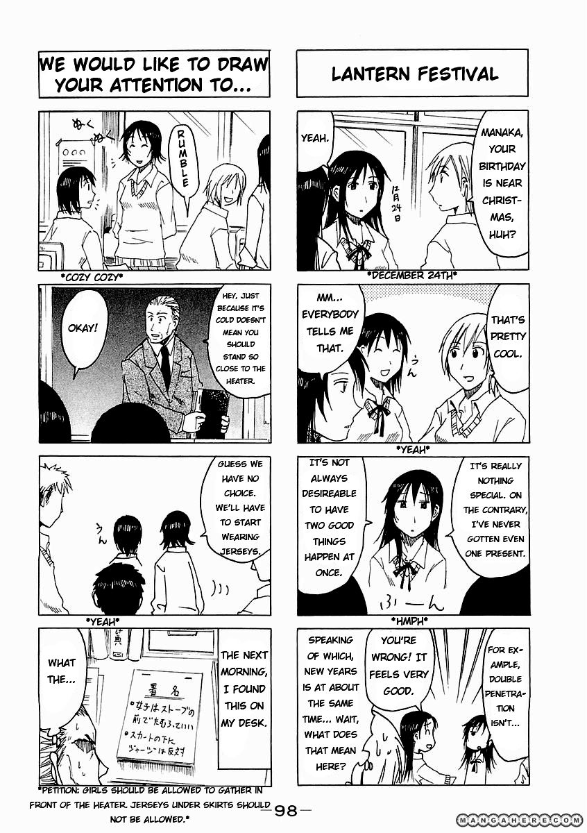 Imouto Wa Shishunki Chapter 117 #2