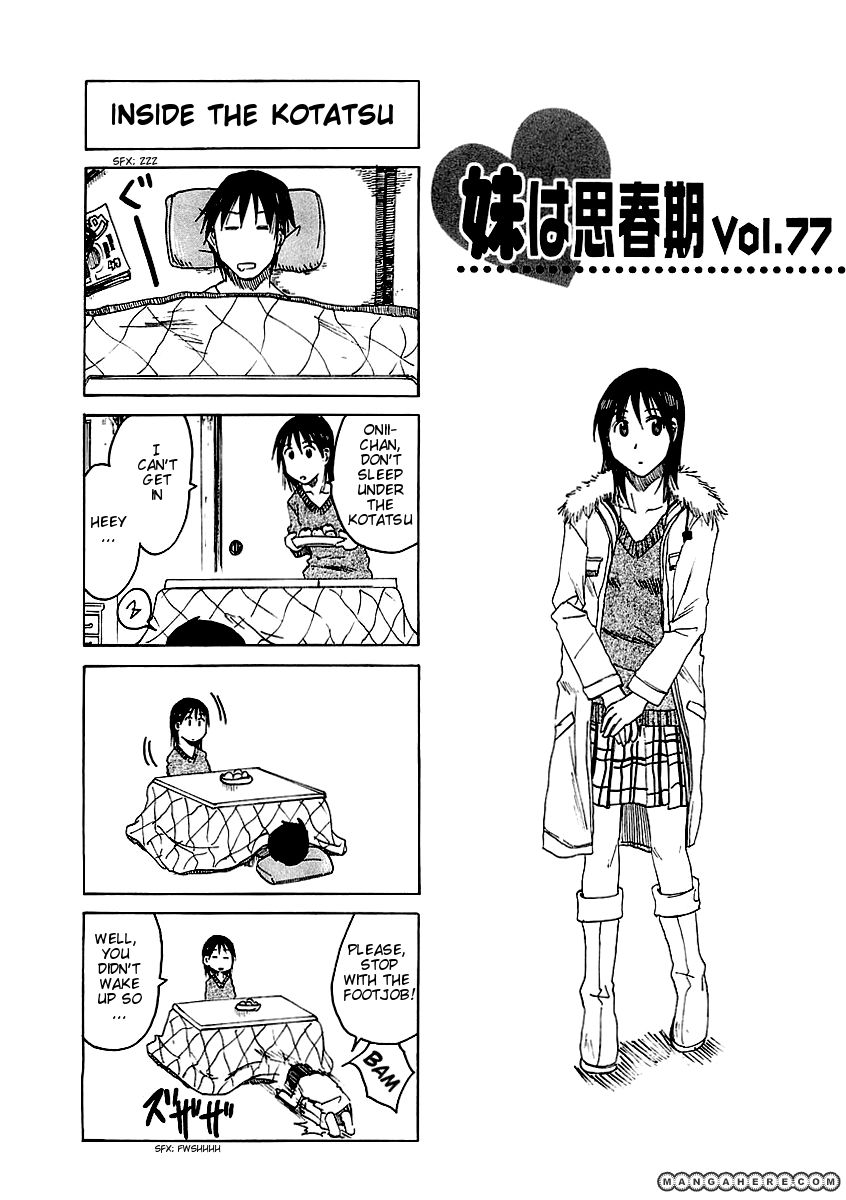 Imouto Wa Shishunki Chapter 118 #2