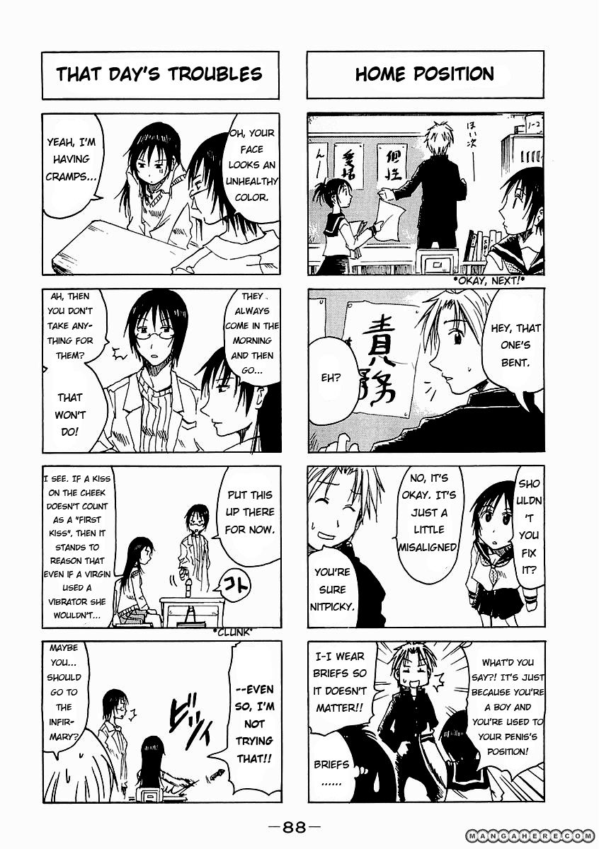 Imouto Wa Shishunki Chapter 114 #4