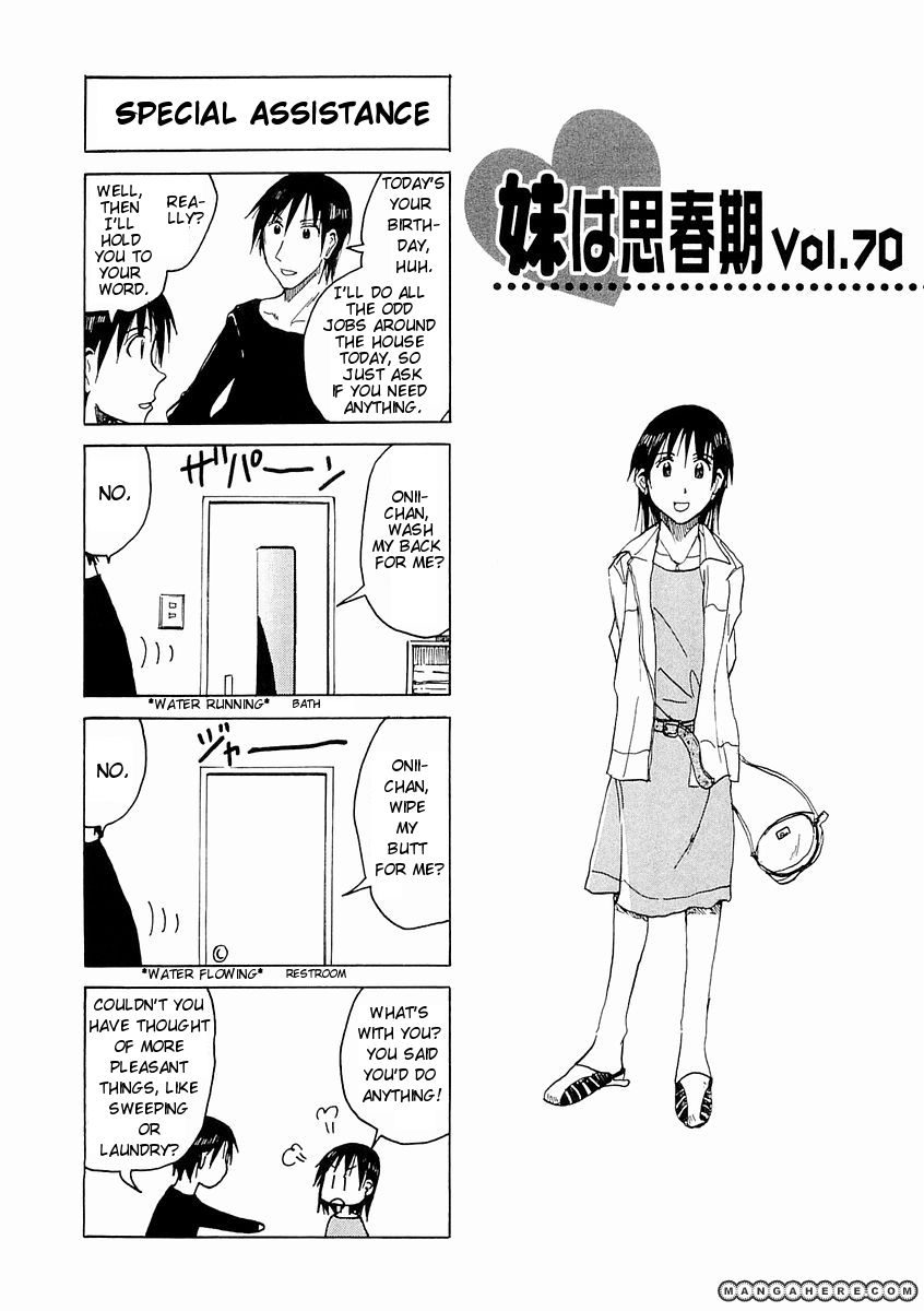 Imouto Wa Shishunki Chapter 111 #2