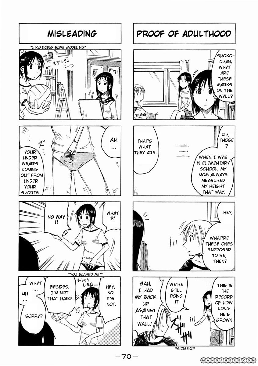 Imouto Wa Shishunki Chapter 110 #3