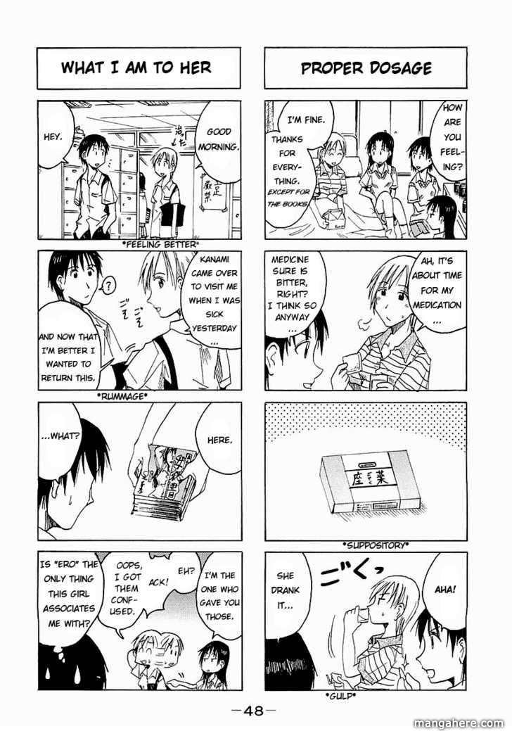 Imouto Wa Shishunki Chapter 104 #5