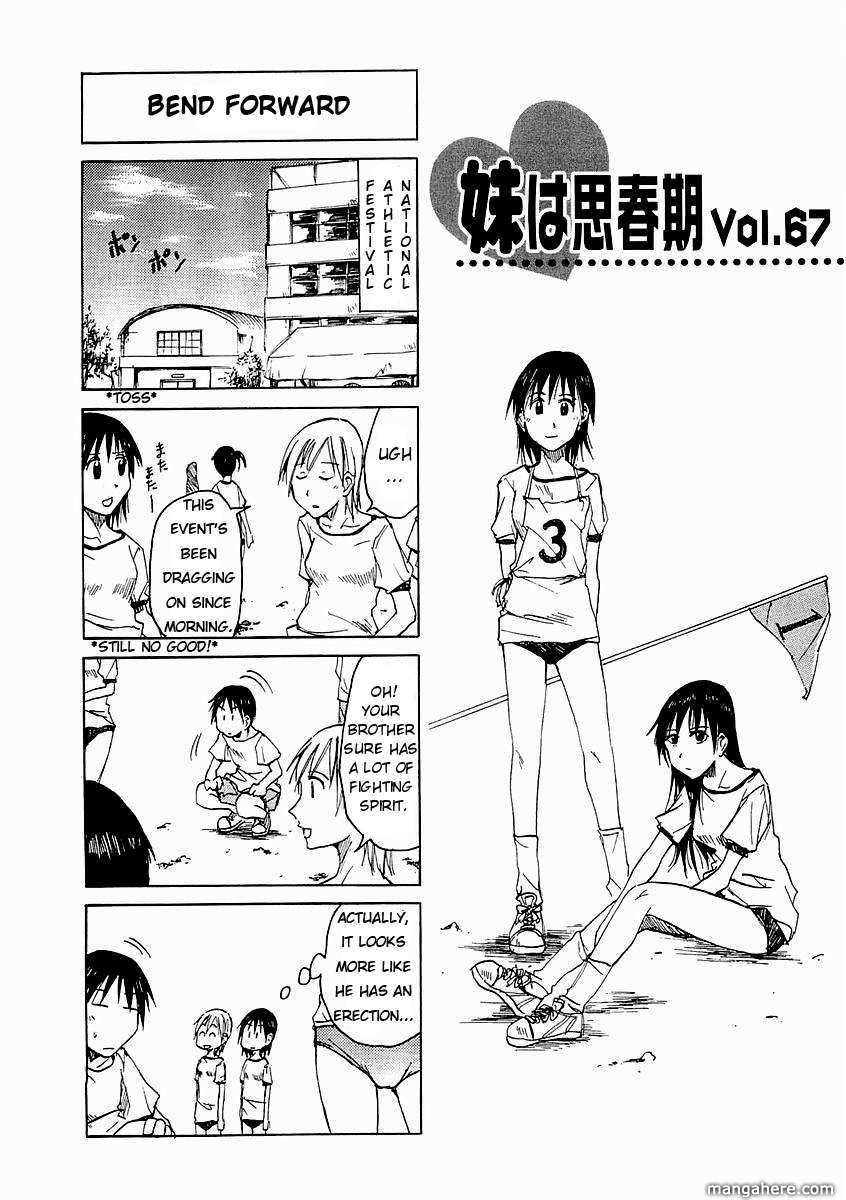 Imouto Wa Shishunki Chapter 108 #1