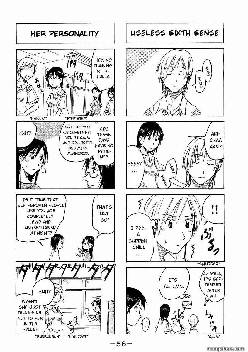 Imouto Wa Shishunki Chapter 106 #5