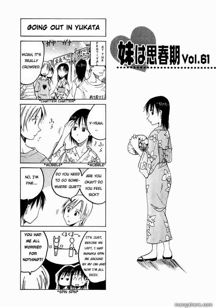 Imouto Wa Shishunki Chapter 102 #2