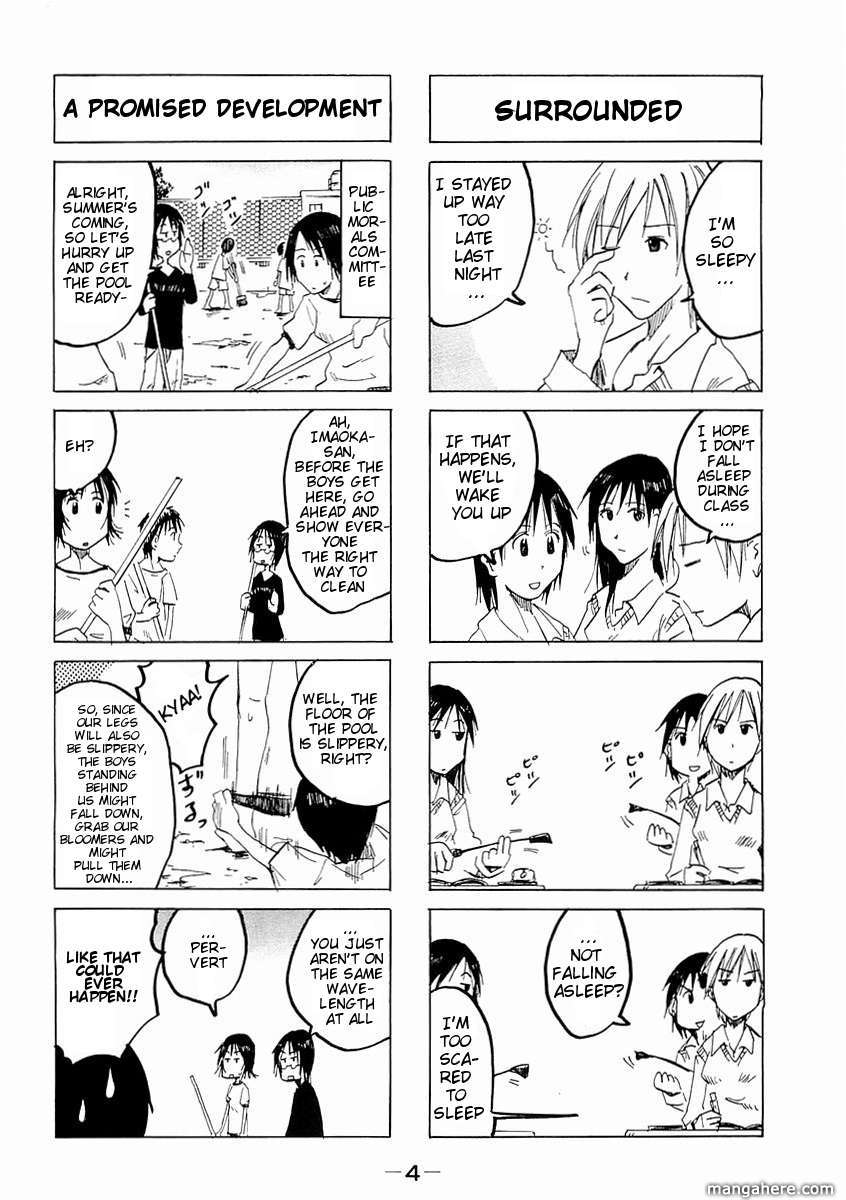 Imouto Wa Shishunki Chapter 94 #3