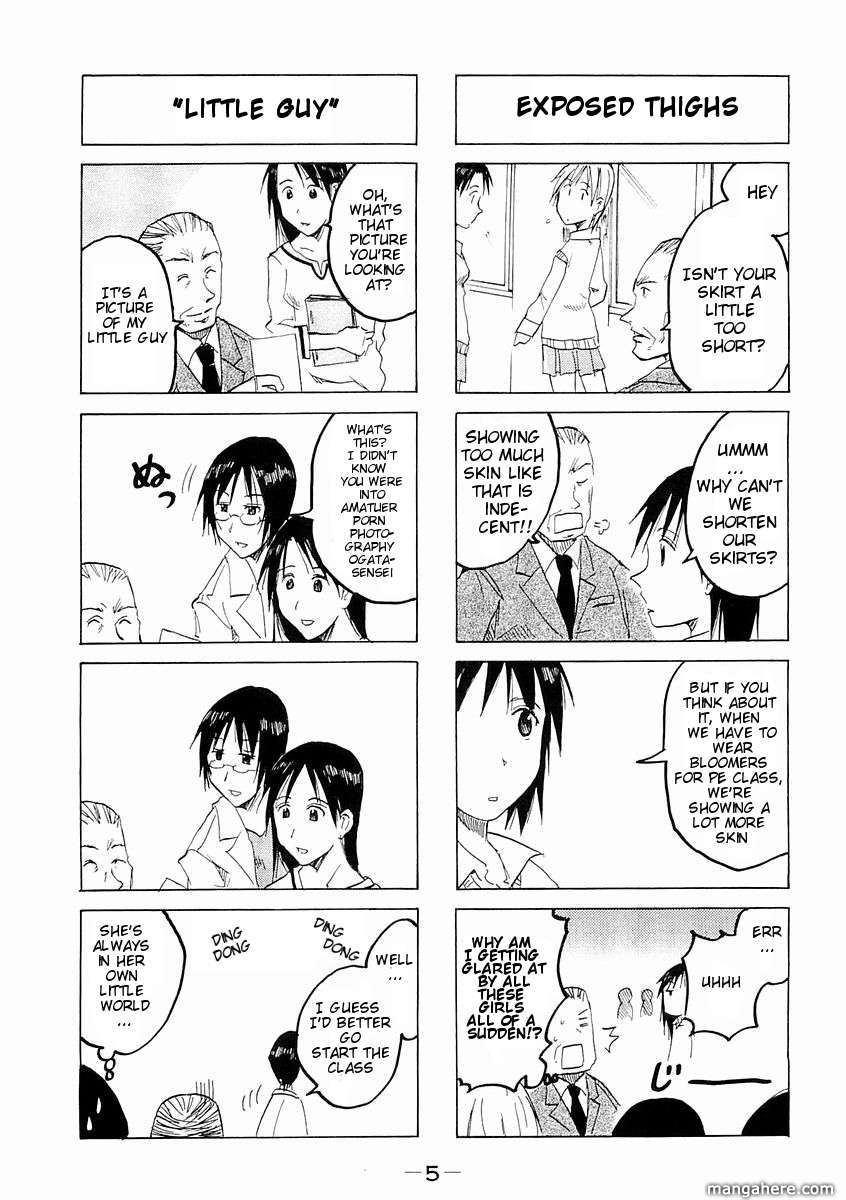 Imouto Wa Shishunki Chapter 94 #4