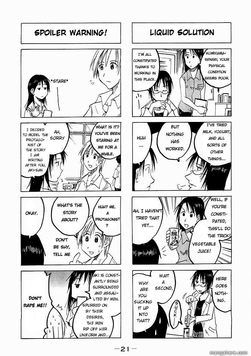 Imouto Wa Shishunki Chapter 98 #4