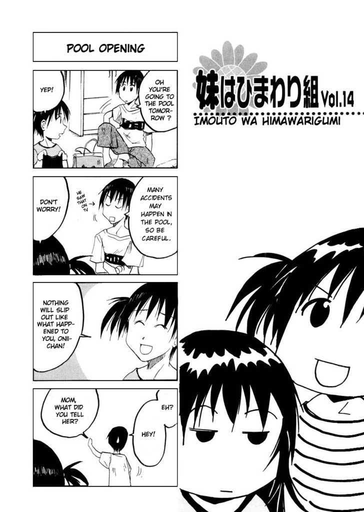 Imouto Wa Shishunki Chapter 93 #2