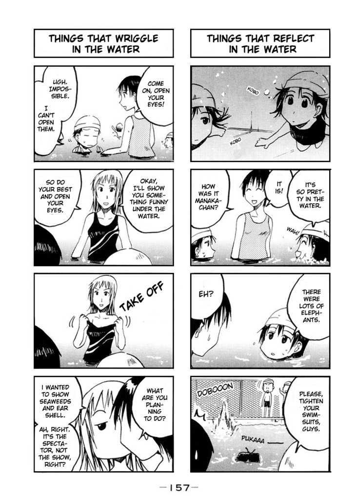 Imouto Wa Shishunki Chapter 93 #4