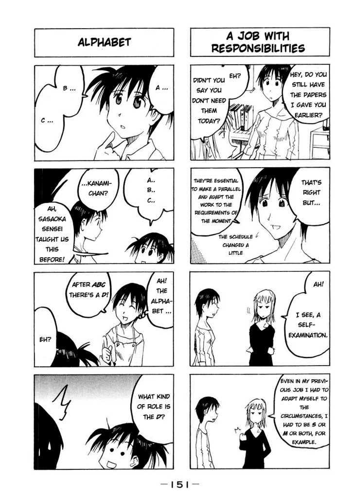 Imouto Wa Shishunki Chapter 92 #4