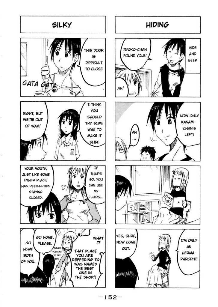 Imouto Wa Shishunki Chapter 92 #5