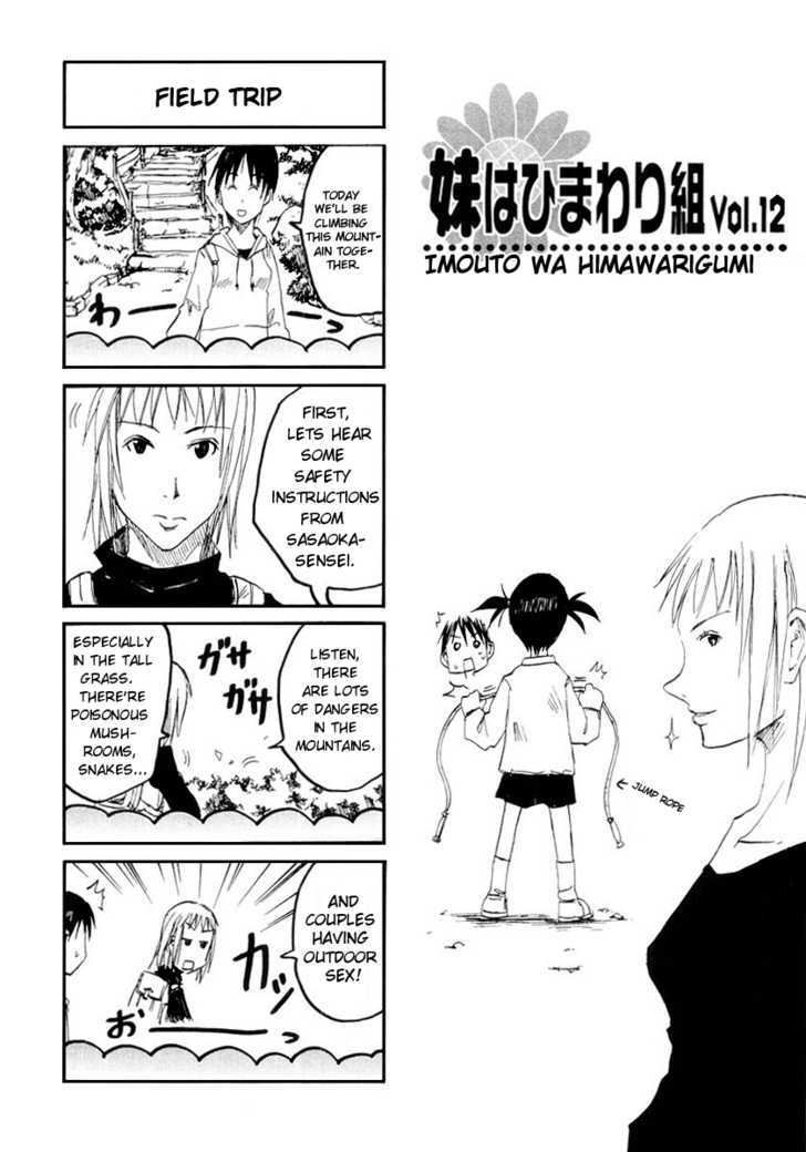 Imouto Wa Shishunki Chapter 91 #2