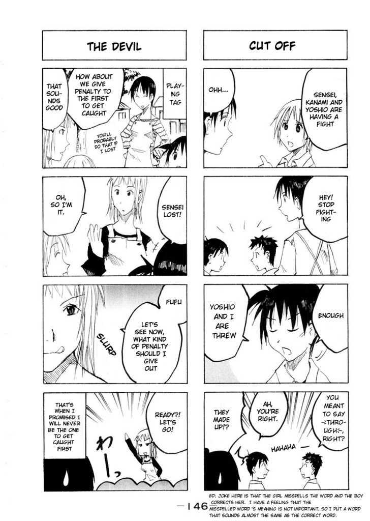 Imouto Wa Shishunki Chapter 91 #5