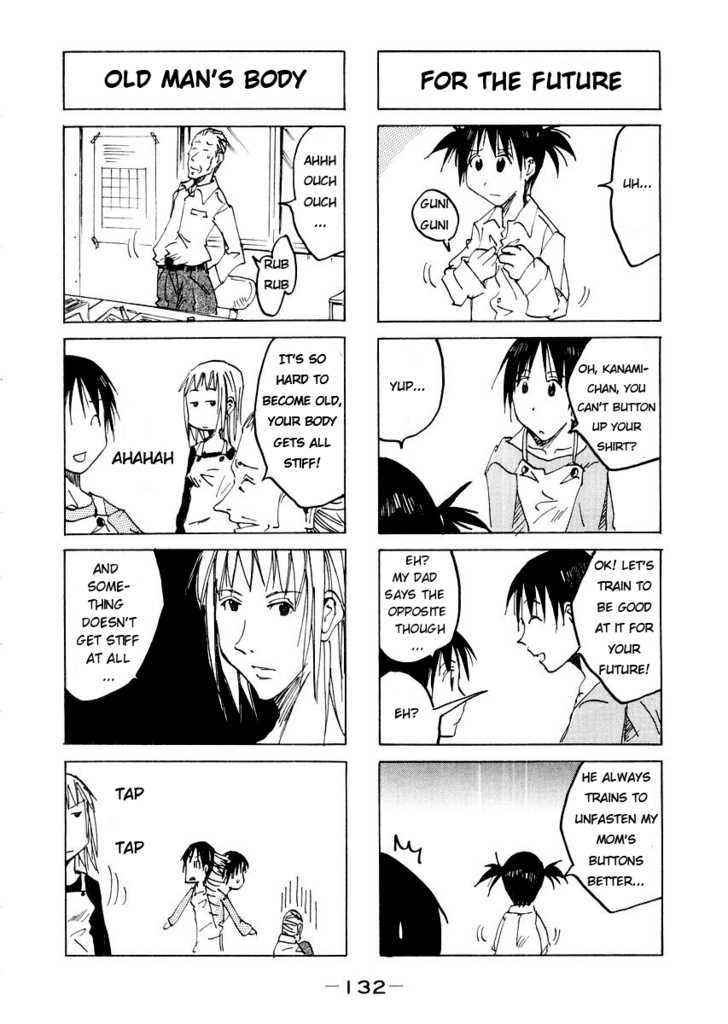 Imouto Wa Shishunki Chapter 89 #3