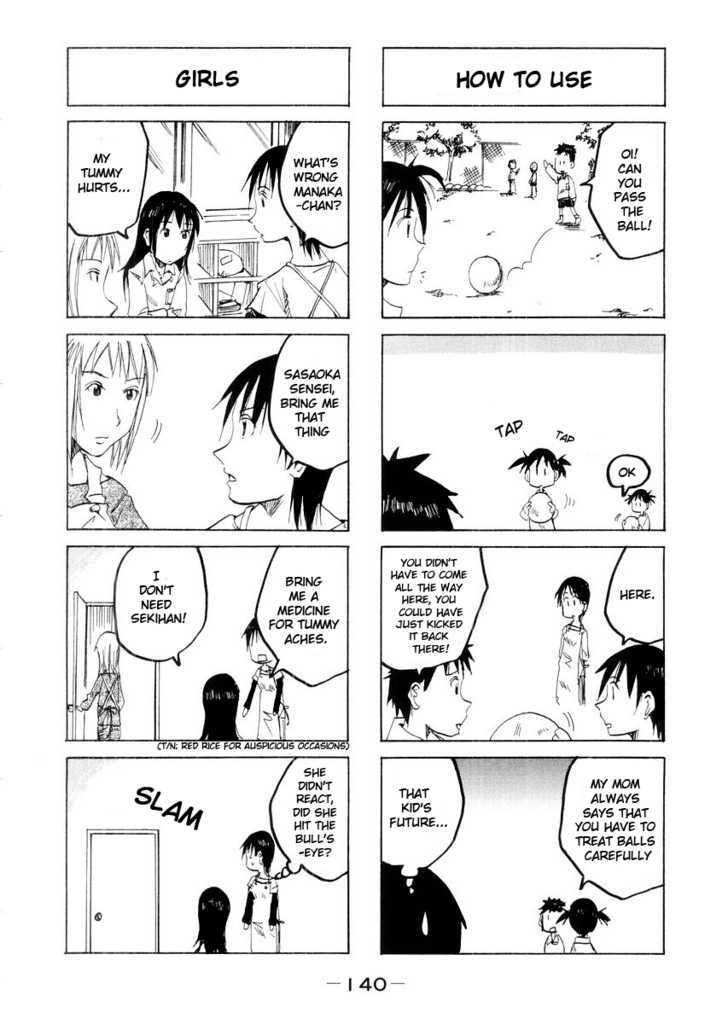 Imouto Wa Shishunki Chapter 90 #5