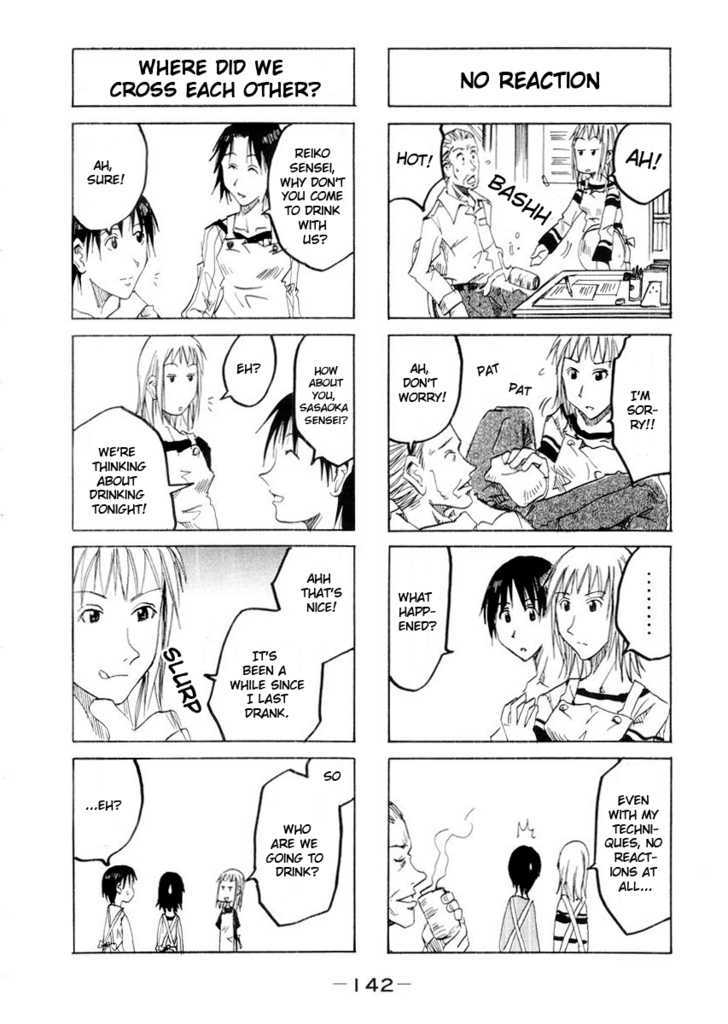 Imouto Wa Shishunki Chapter 90 #7