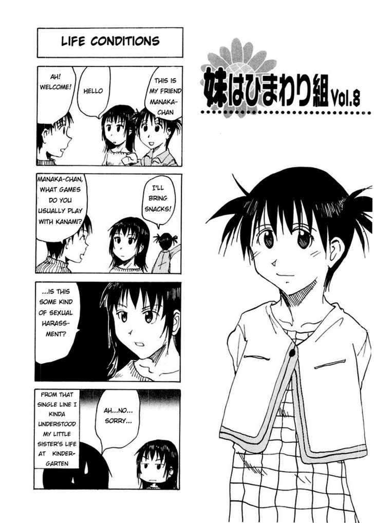 Imouto Wa Shishunki Chapter 87 #2