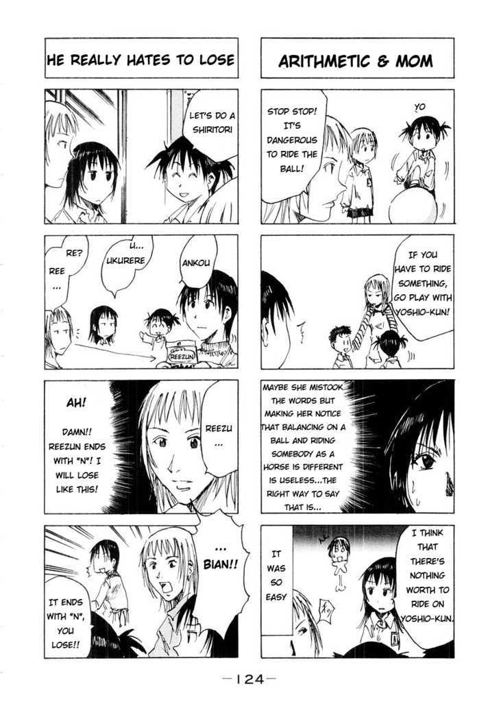 Imouto Wa Shishunki Chapter 87 #6