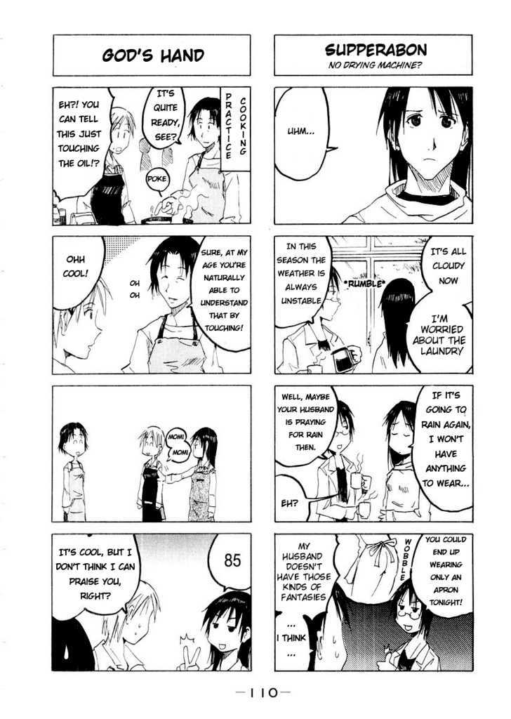 Imouto Wa Shishunki Chapter 85 #3