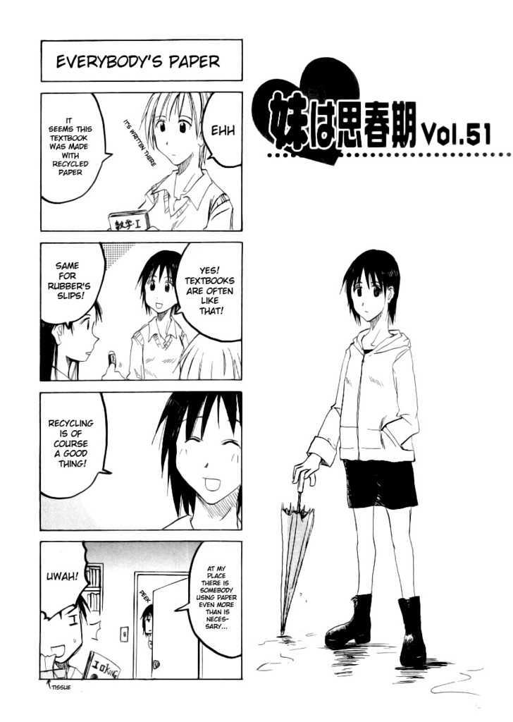 Imouto Wa Shishunki Chapter 84 #2