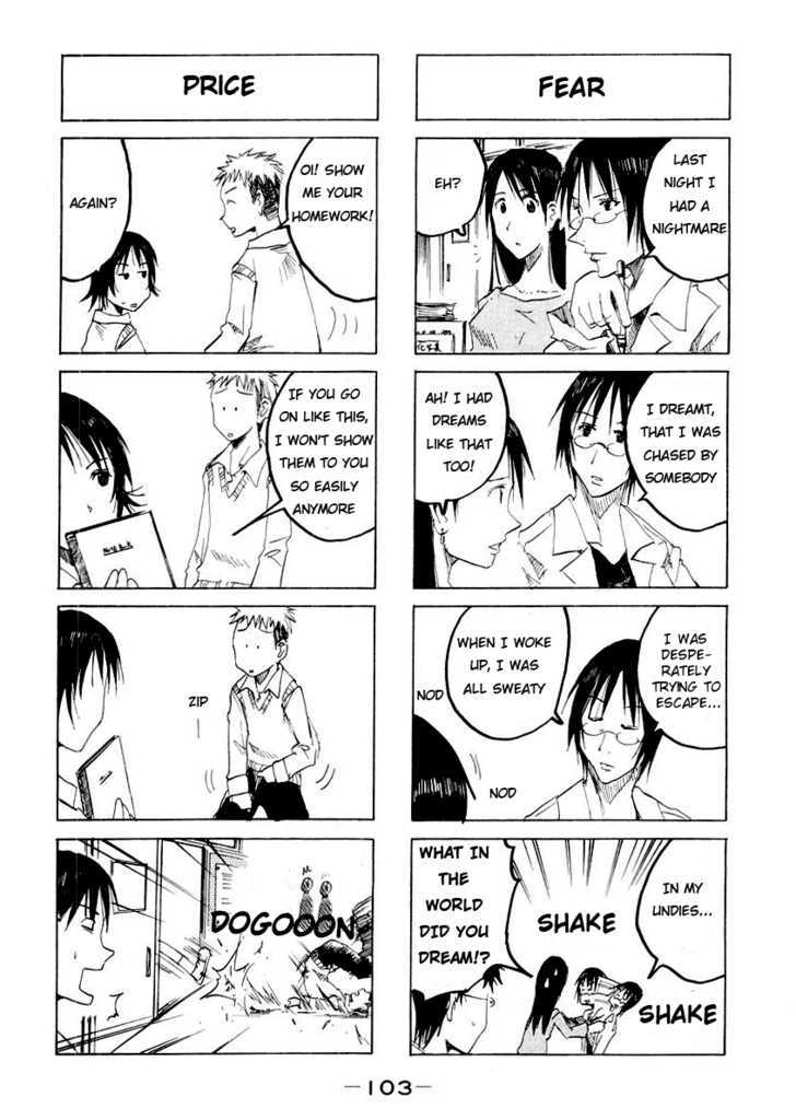 Imouto Wa Shishunki Chapter 83 #4