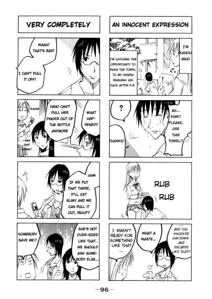 Imouto Wa Shishunki Chapter 81 #5