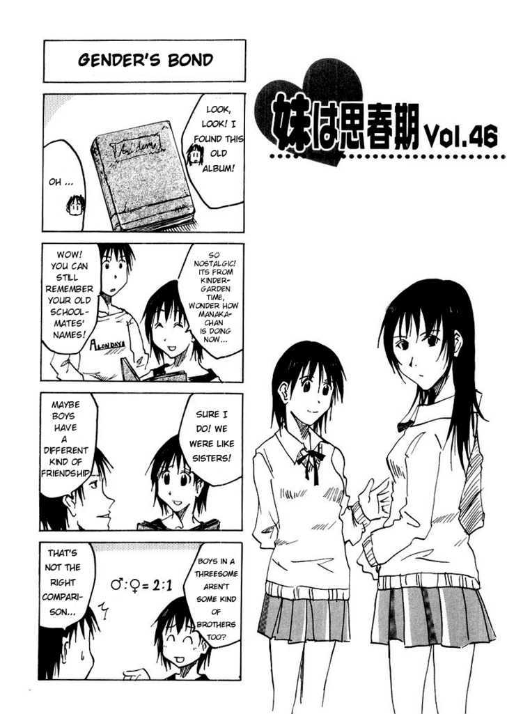 Imouto Wa Shishunki Chapter 79 #2