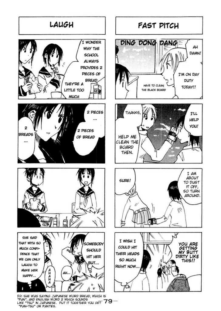 Imouto Wa Shishunki Chapter 77 #4