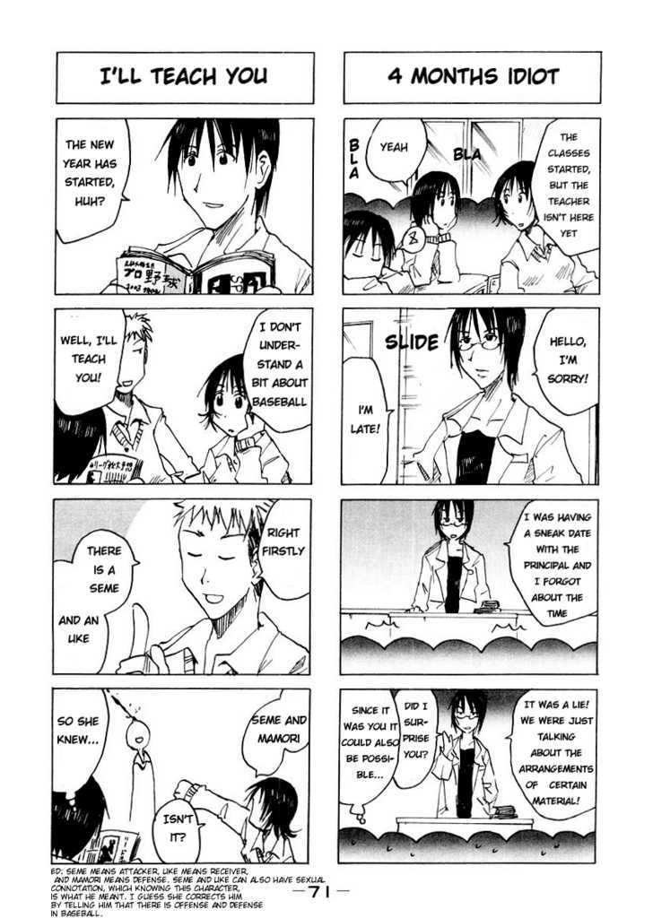 Imouto Wa Shishunki Chapter 75 #4