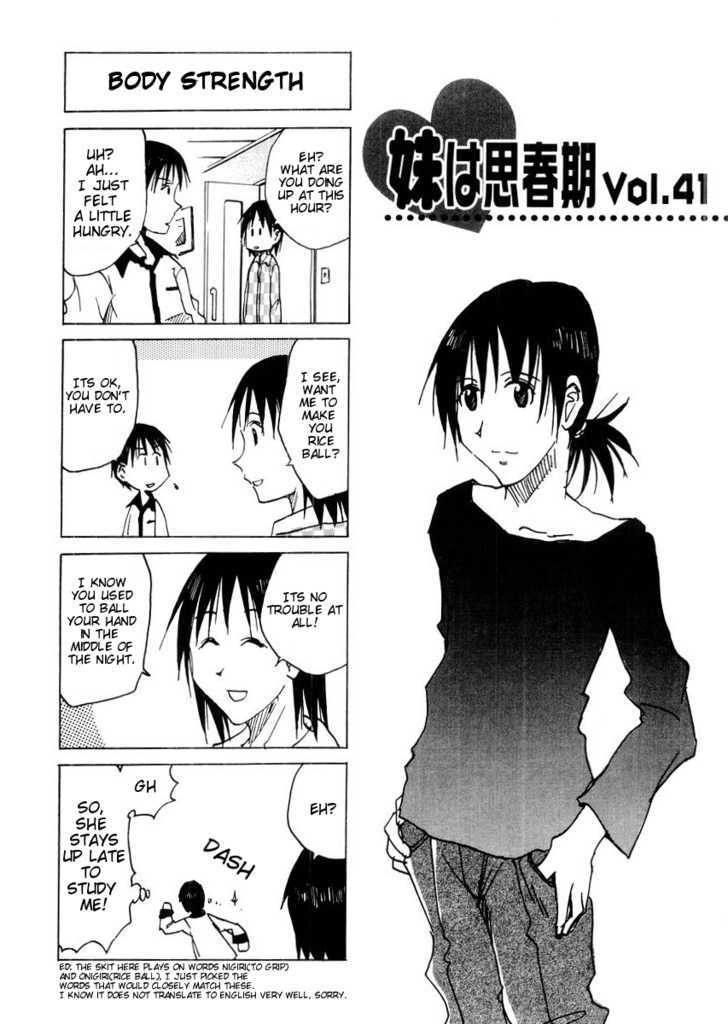 Imouto Wa Shishunki Chapter 74 #1