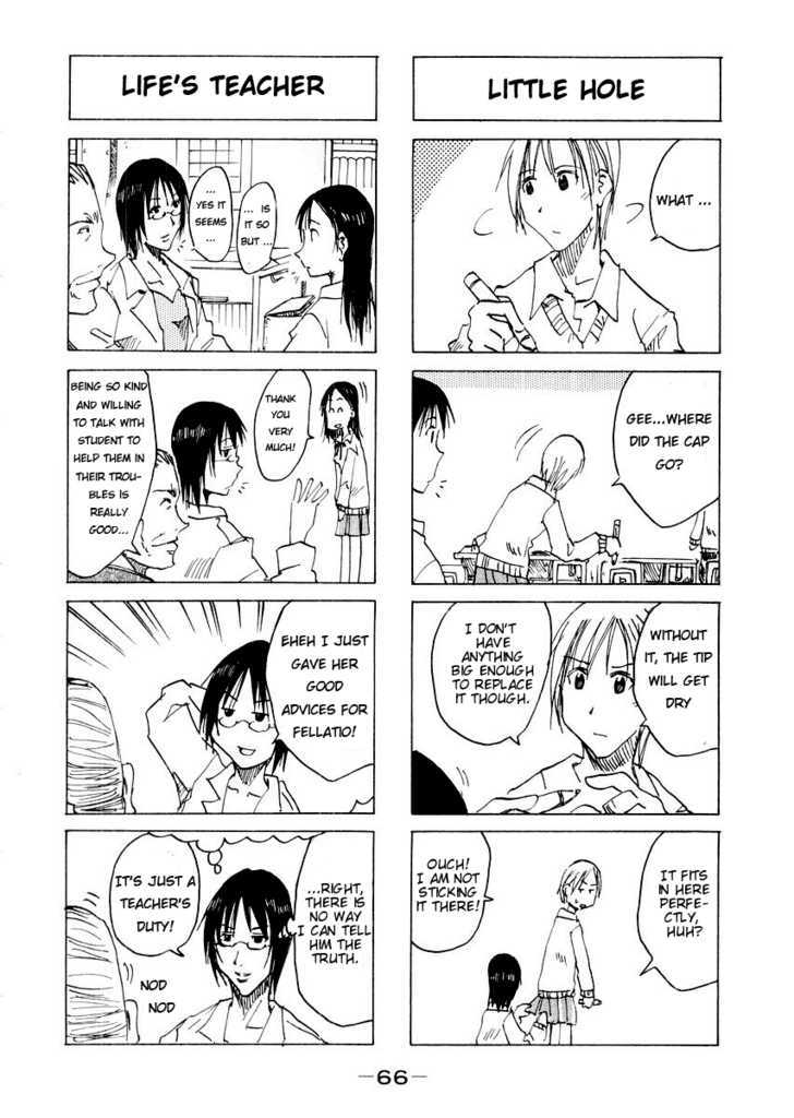 Imouto Wa Shishunki Chapter 74 #2