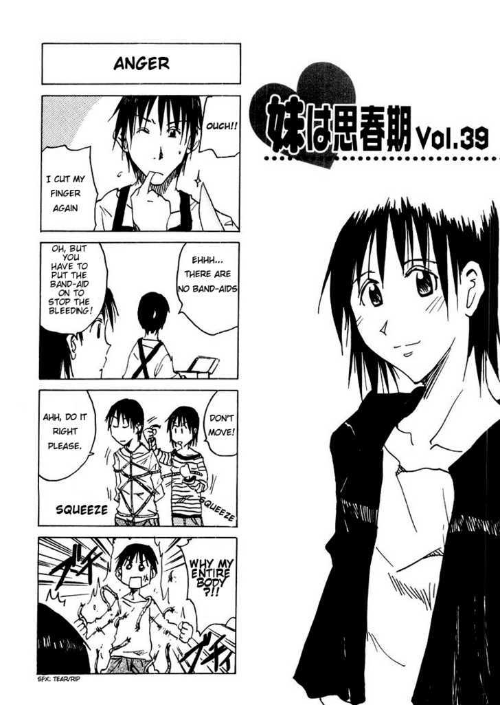 Imouto Wa Shishunki Chapter 72 #2