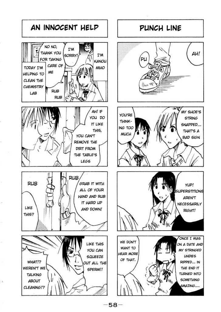 Imouto Wa Shishunki Chapter 72 #3