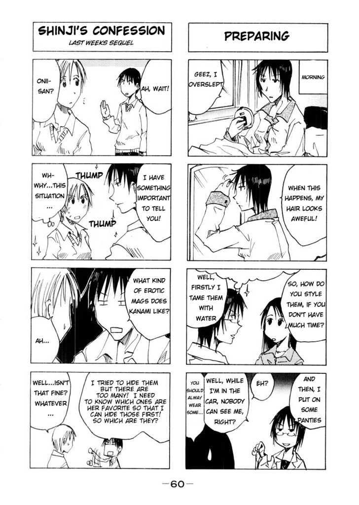 Imouto Wa Shishunki Chapter 72 #5