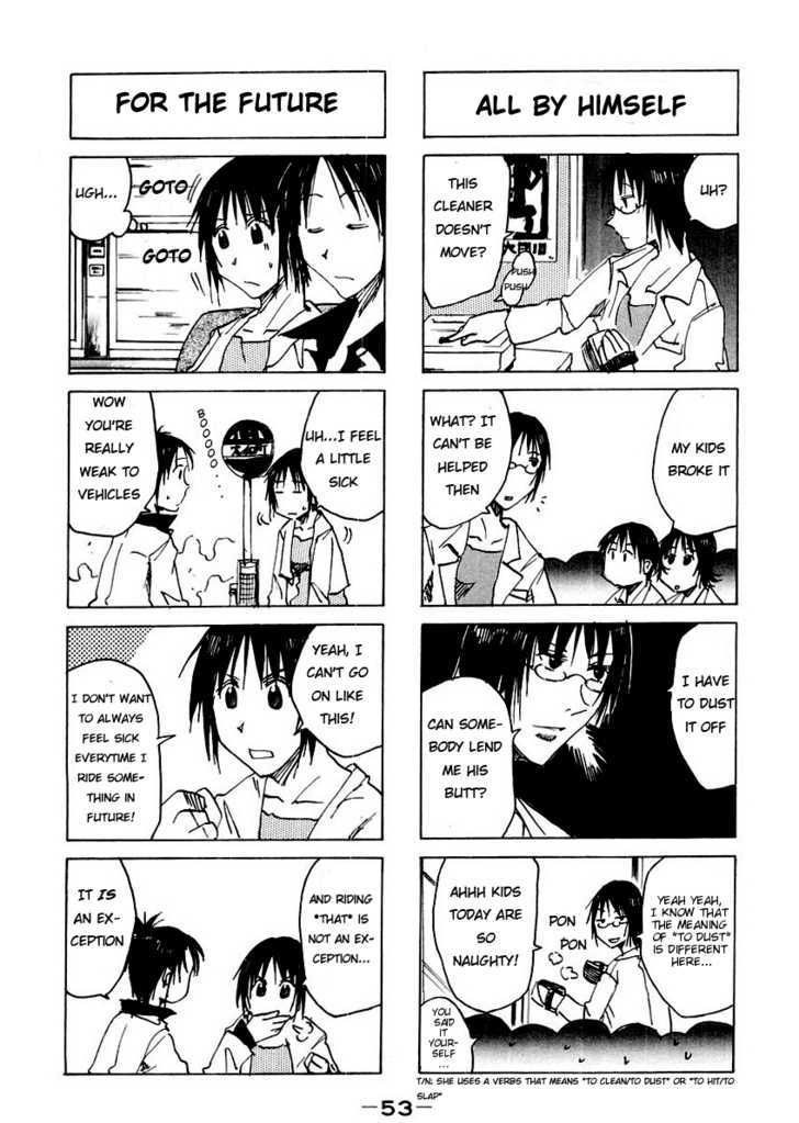 Imouto Wa Shishunki Chapter 71 #4