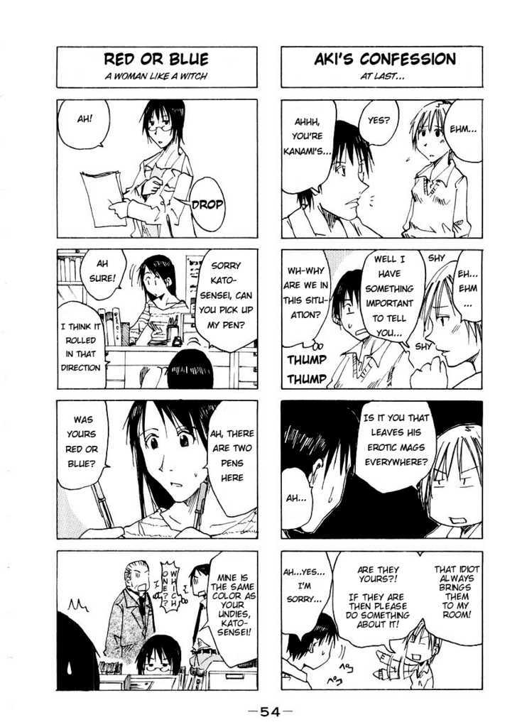 Imouto Wa Shishunki Chapter 71 #5