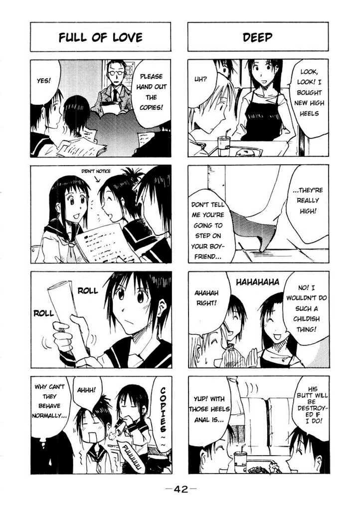 Imouto Wa Shishunki Chapter 69 #3