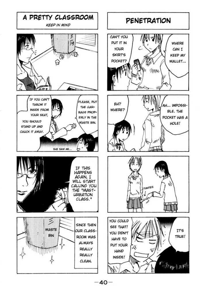 Imouto Wa Shishunki Chapter 68 #5