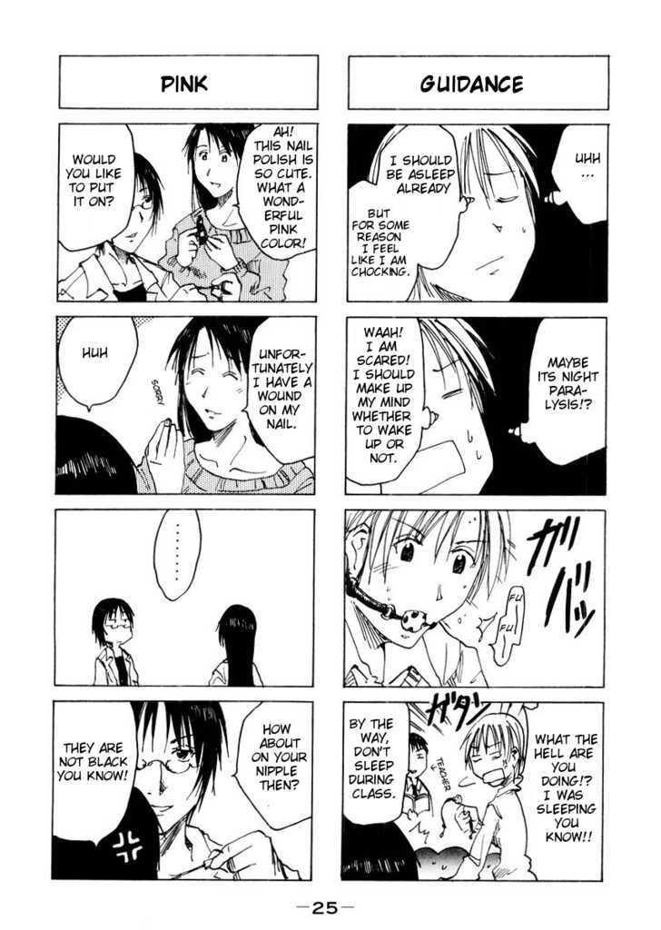 Imouto Wa Shishunki Chapter 65 #4