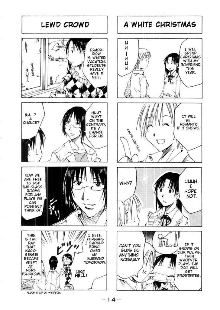 Imouto Wa Shishunki Chapter 62 #5