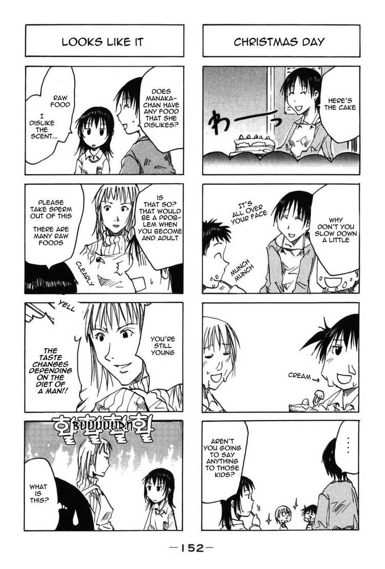 Imouto Wa Shishunki Chapter 58 #4