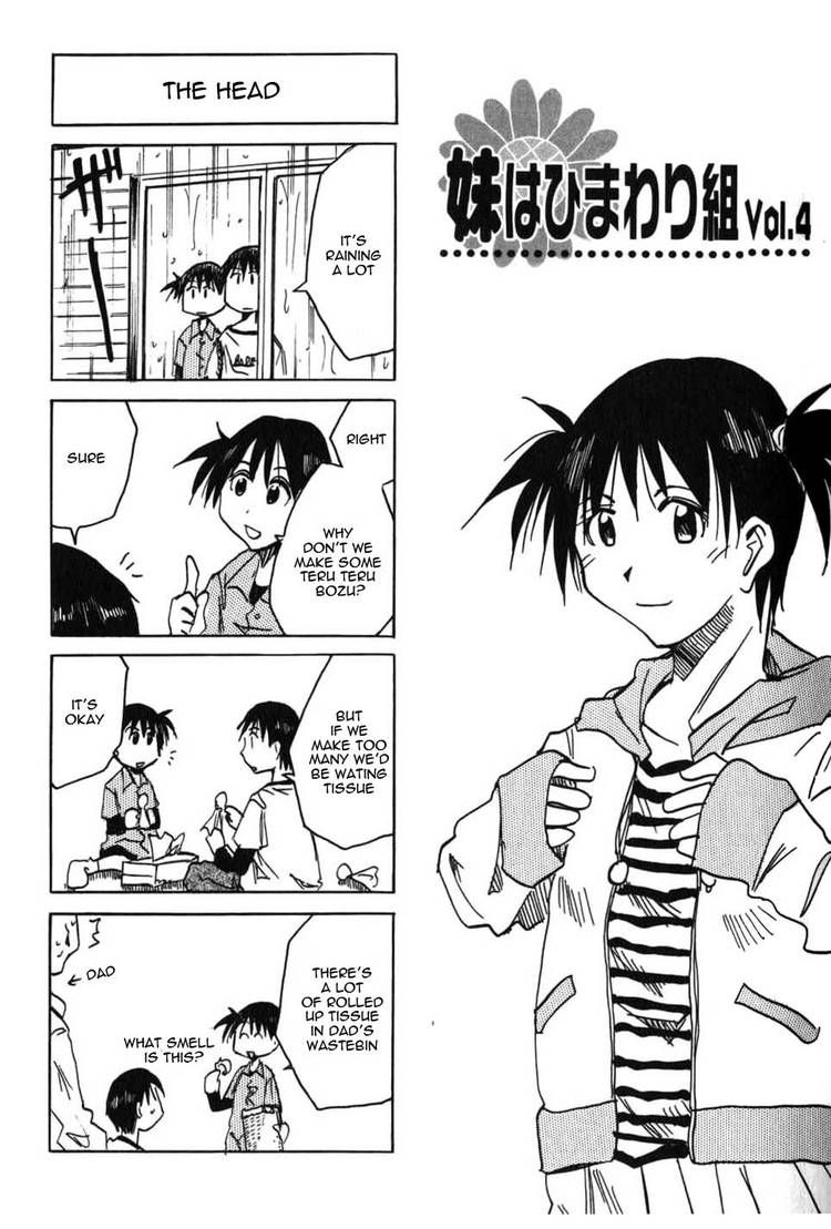 Imouto Wa Shishunki Chapter 55 #1