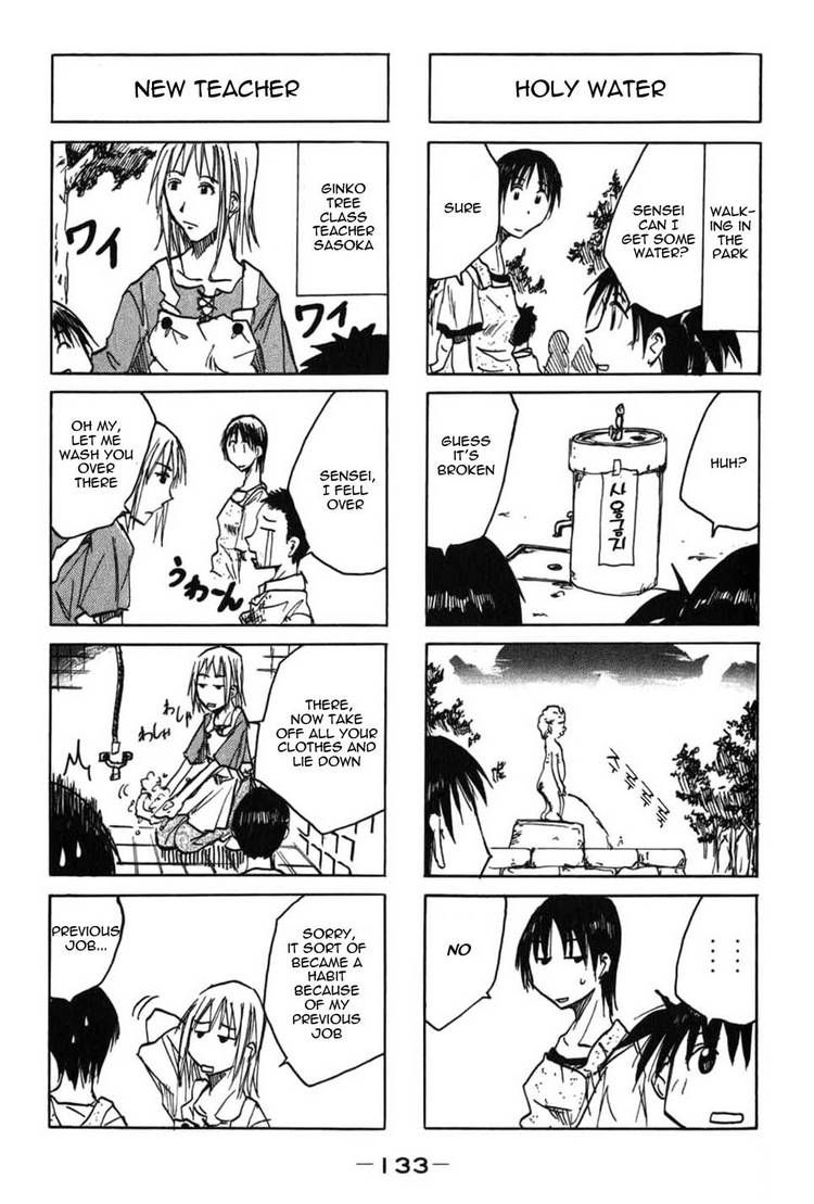 Imouto Wa Shishunki Chapter 55 #3