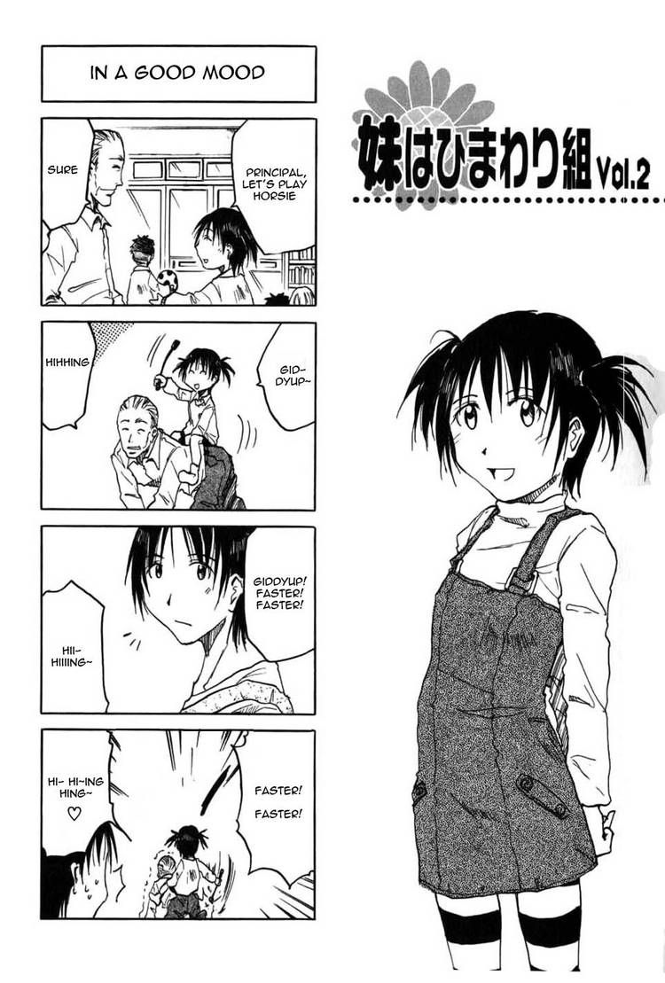 Imouto Wa Shishunki Chapter 53 #1