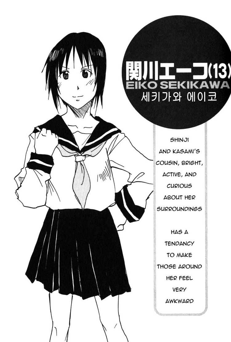 Imouto Wa Shishunki Chapter 51 #9