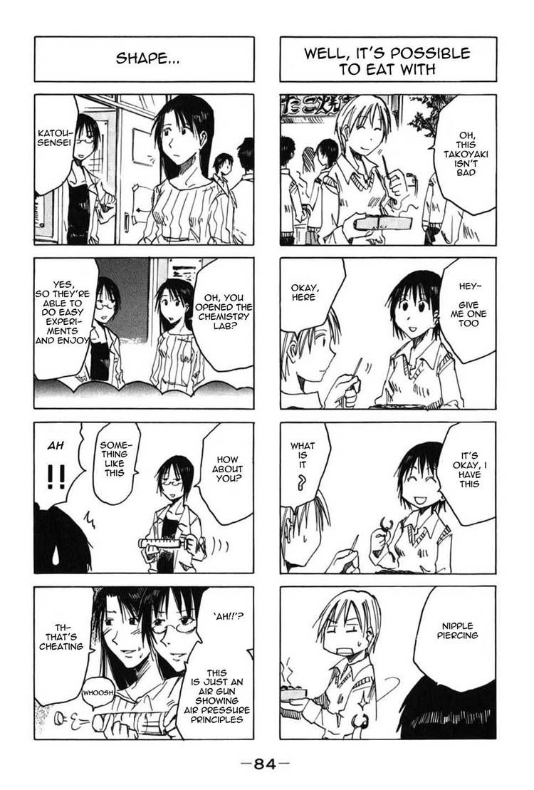 Imouto Wa Shishunki Chapter 46 #4